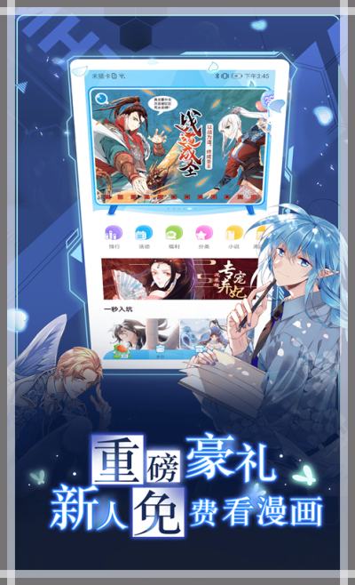 
漫画台永久免费