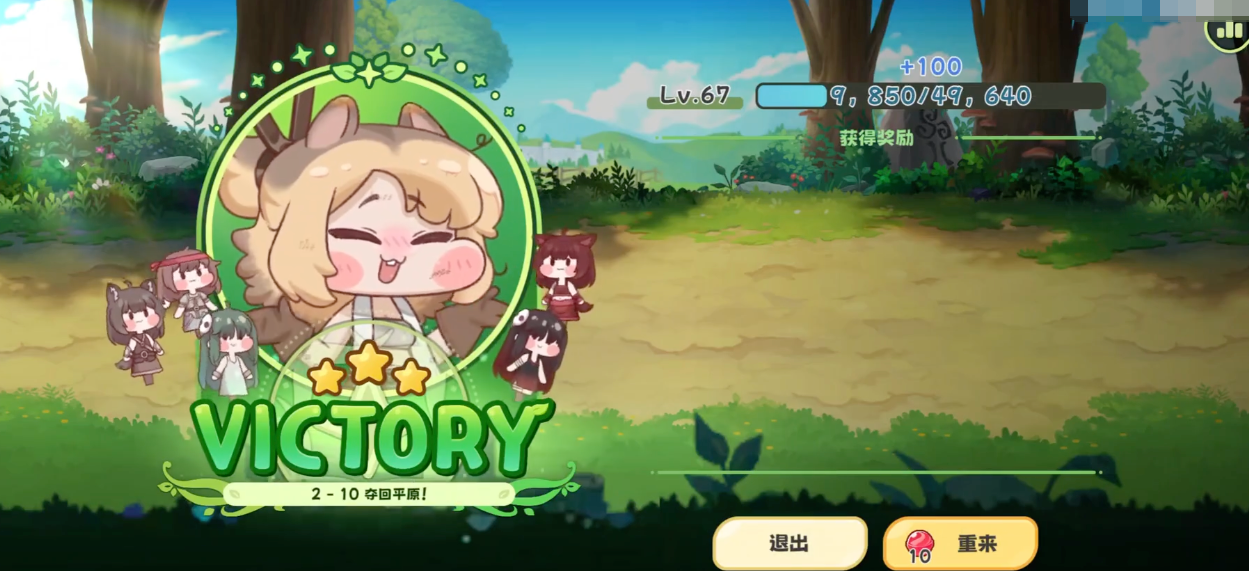 《嘟嘟脸恶作剧》芭娜介绍(图4)