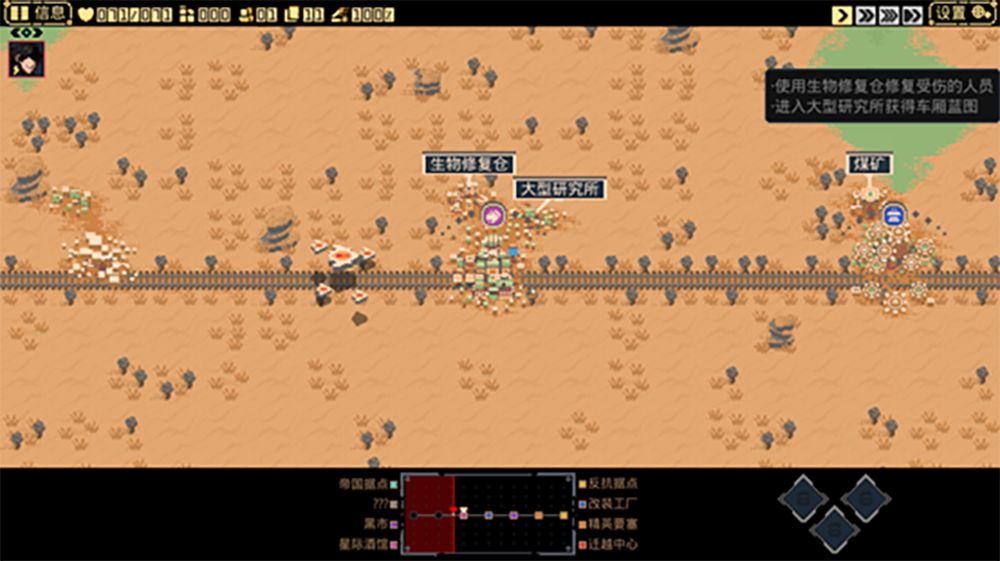 【游·见】专访火种游戏：以卡组为引，以列车为刃，突围重压中的策略求生线