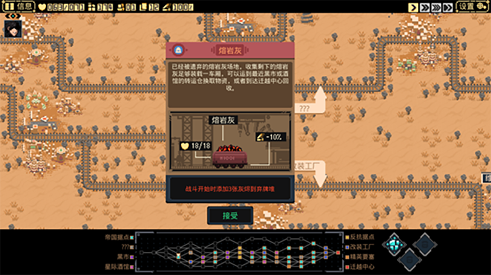 【游·见】专访火种游戏：以卡组为引，以列车为刃，突围重压中的策略求生线