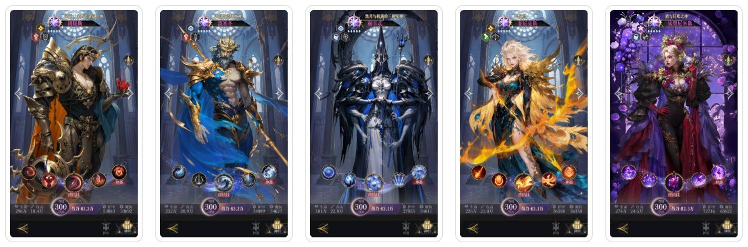 《不朽箴言》大后期阵容推荐