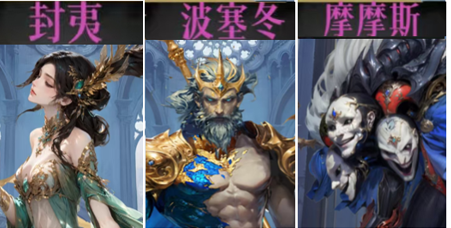 《不朽箴言》零氪微氪阵容搭配推荐