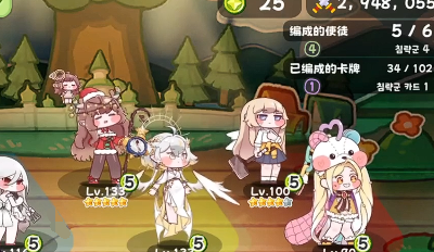 《嘟嘟脸恶作剧》热情队玩法介绍(图4)