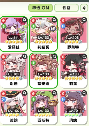 《嘟嘟脸恶作剧》热情队玩法介绍(图3)