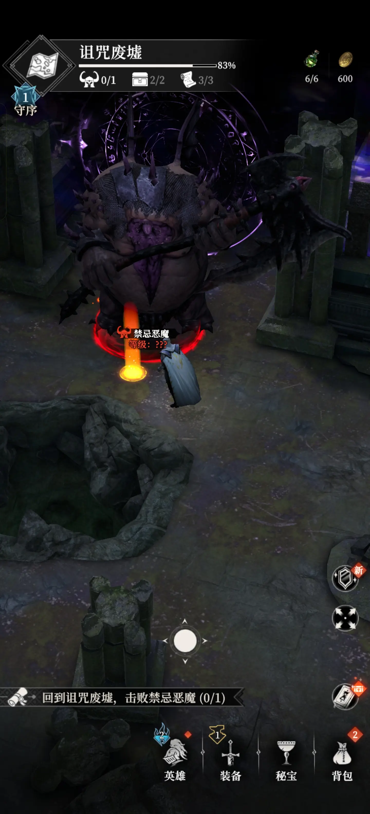 《地下城堡4：骑士与破碎编年史》永昼信徒介绍(图5)