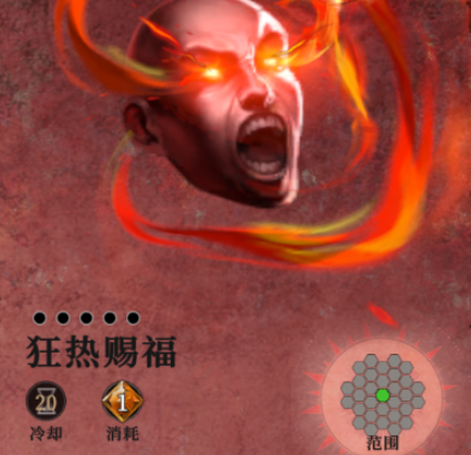 《地下城堡4：骑士与破碎编年史》林间地牢攻略(图4)