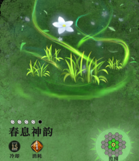 《地下城堡4：骑士与破碎编年史》林间地牢攻略(图6)