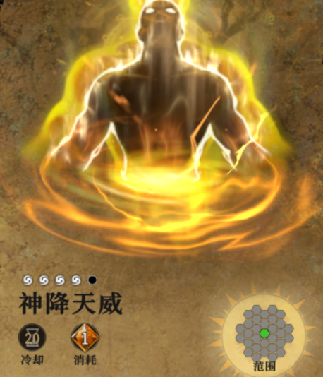 《地下城堡4：骑士与破碎编年史》林间地牢攻略(图5)