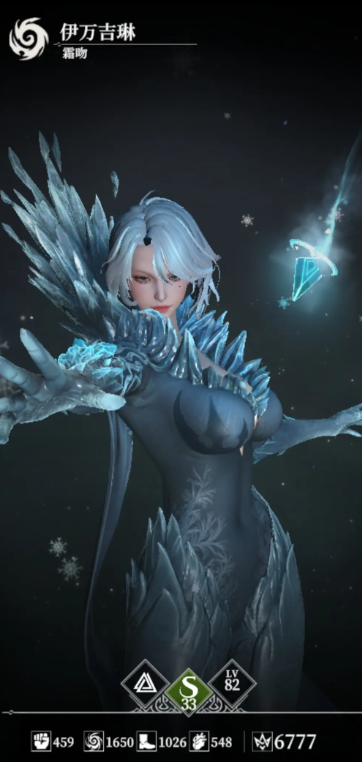 《地下城堡4：骑士与破碎编年史》秩序一览(图4)