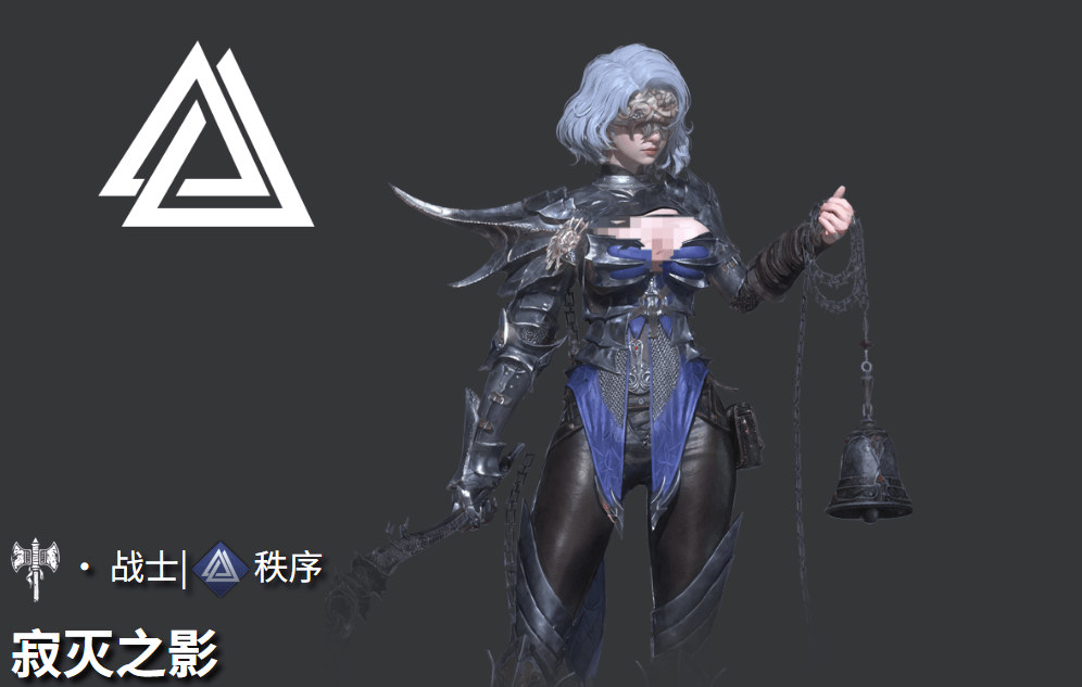 《地下城堡4：骑士与破碎编年史》秩序一览(图7)