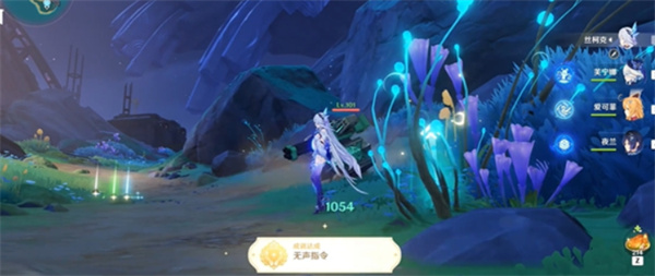 《原神》隐藏成就无声指令达成方法