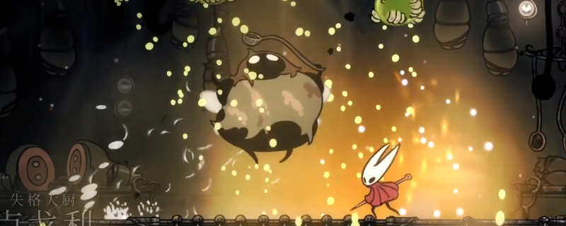 《空洞骑士：丝之歌》腌淤秽蛆获得方法介绍