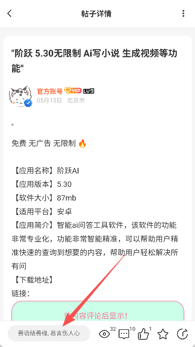 开源社区(图3)