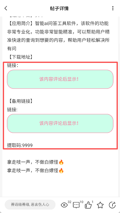 开源社区(图4)