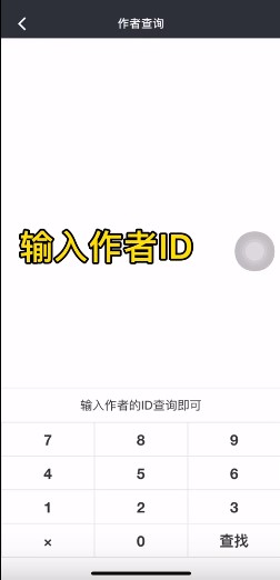 猎魂觉醒助手盒子