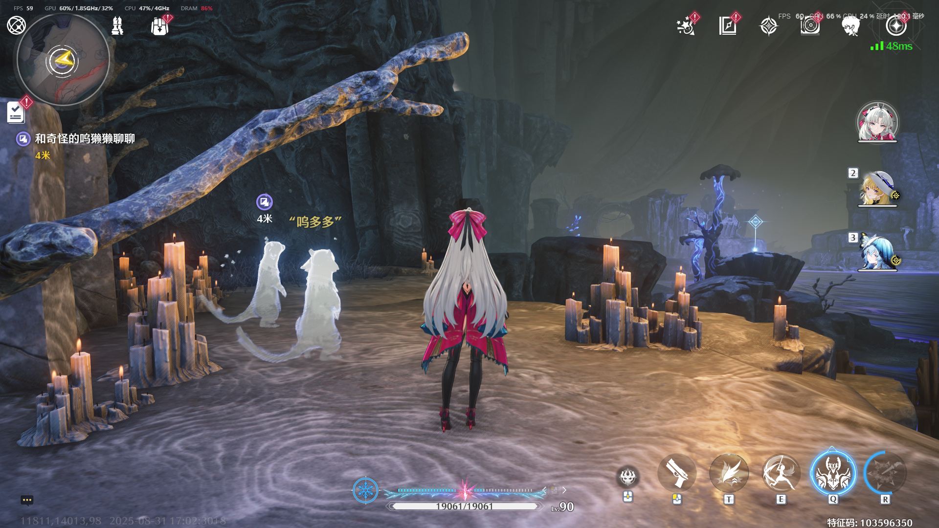 《鸣潮》呜獭獭宝箱位置分布