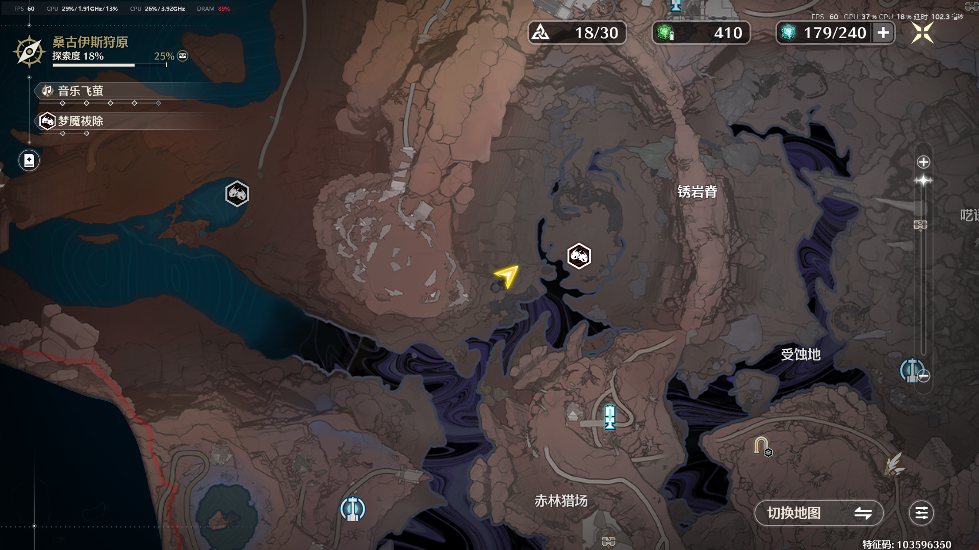 《鸣潮》呜獭獭宝箱位置分布