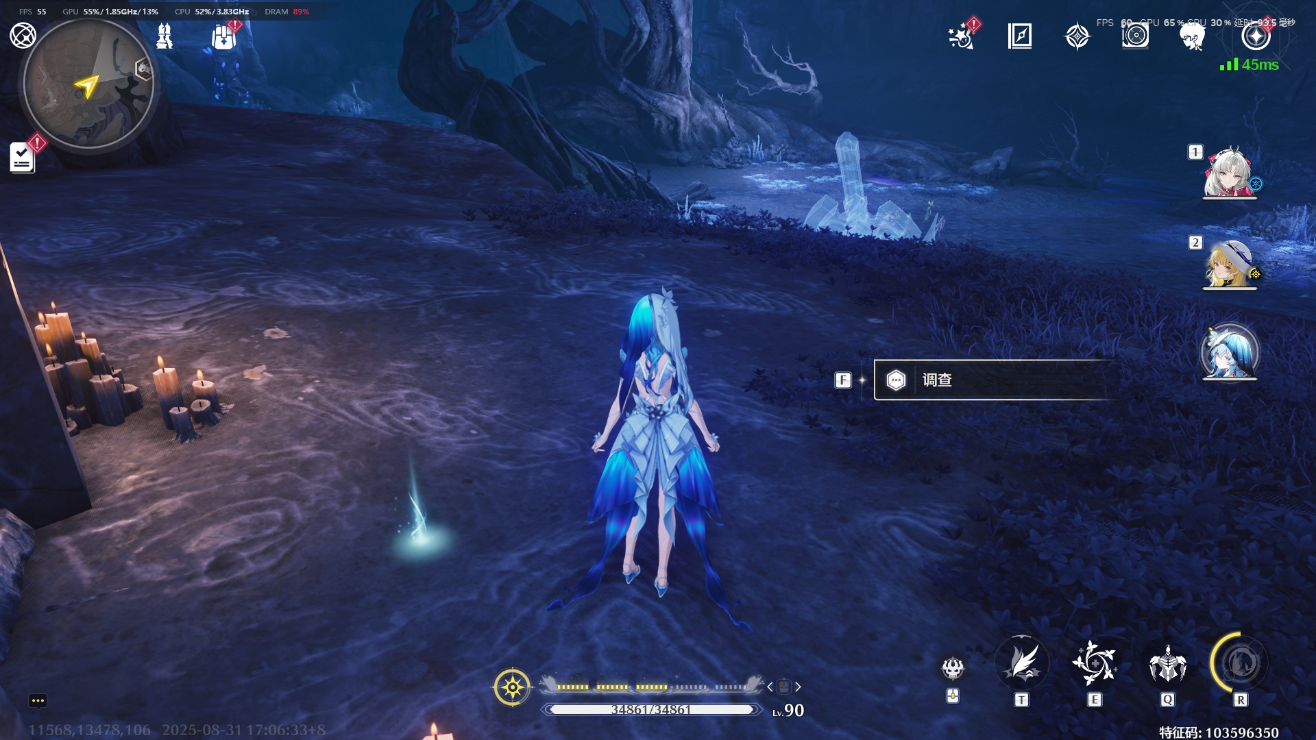 《鸣潮》呜獭獭宝箱位置分布