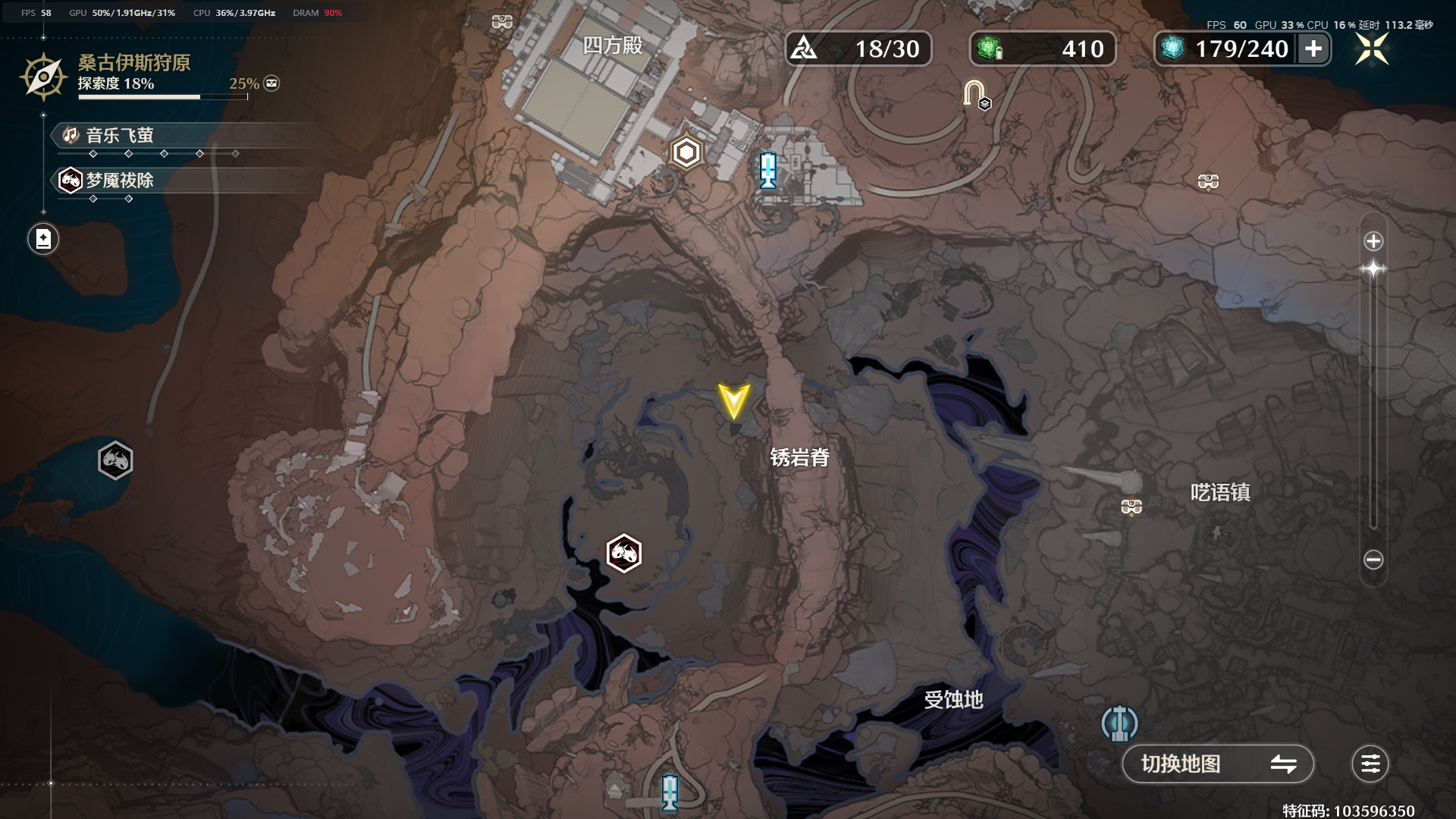 《鸣潮》呜獭獭宝箱位置分布