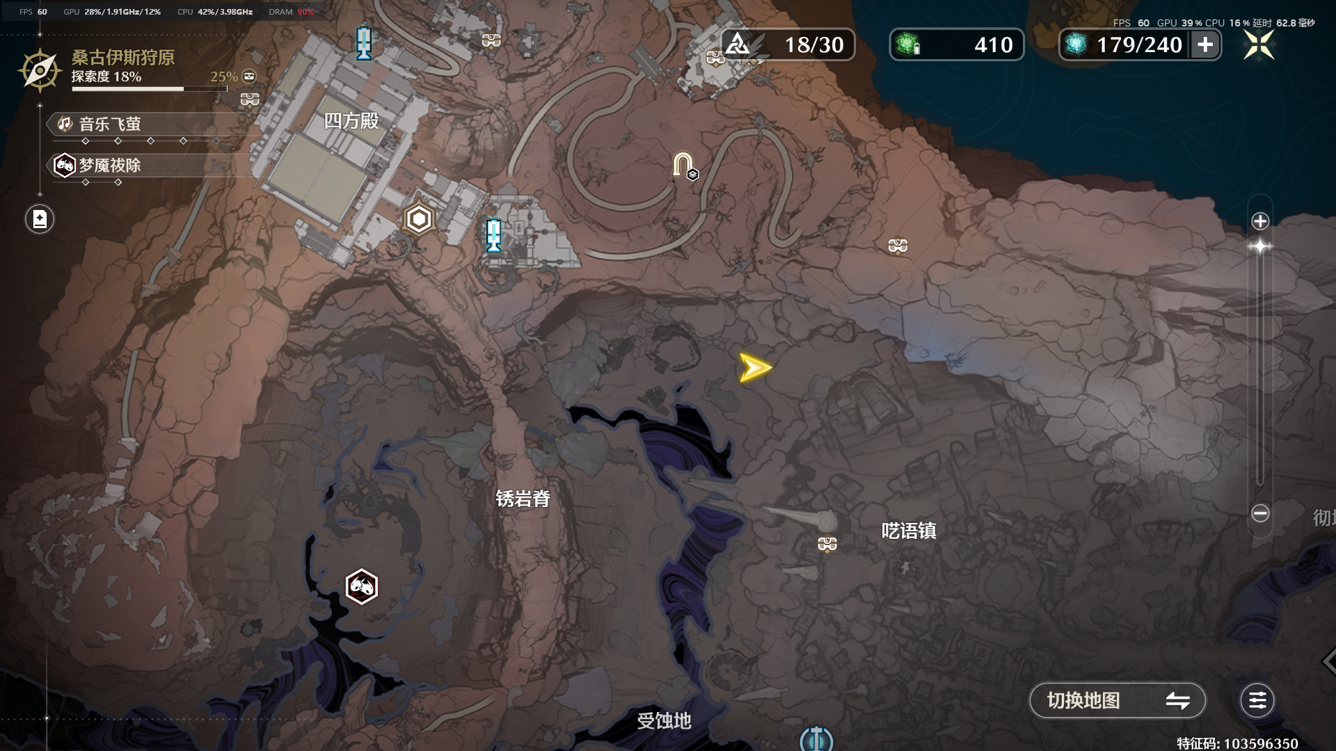 《鸣潮》呜獭獭宝箱位置分布