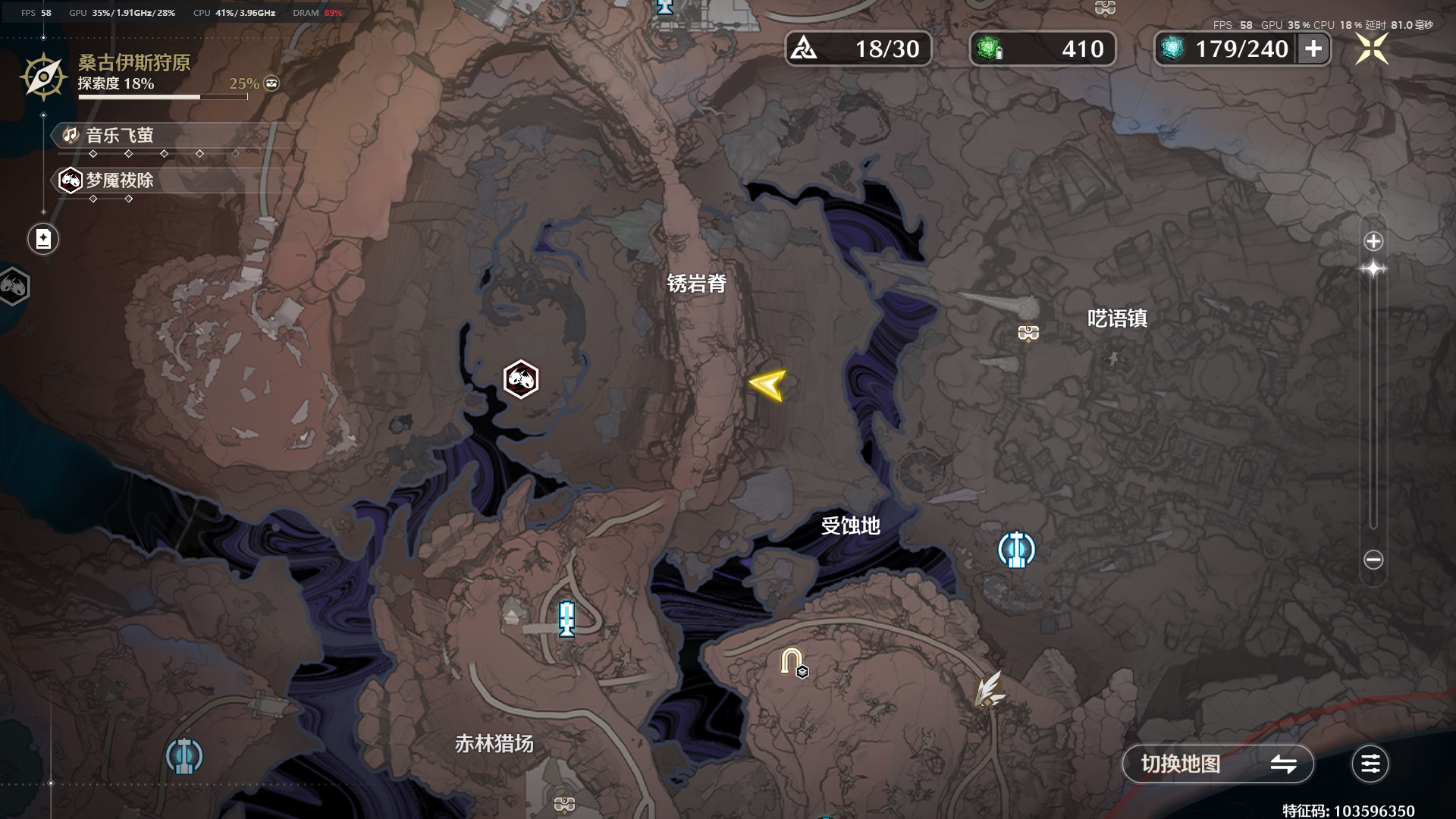 《鸣潮》呜獭獭宝箱位置分布