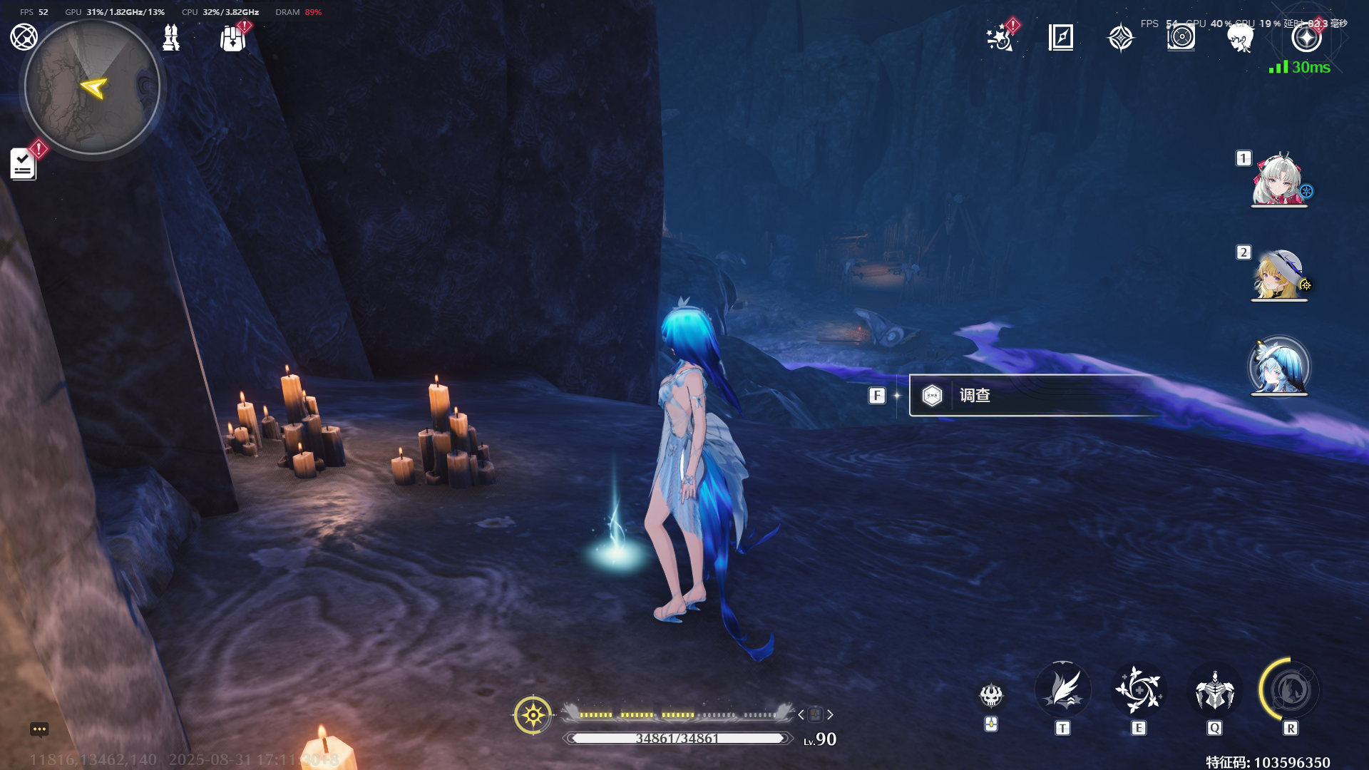 《鸣潮》呜獭獭宝箱位置分布