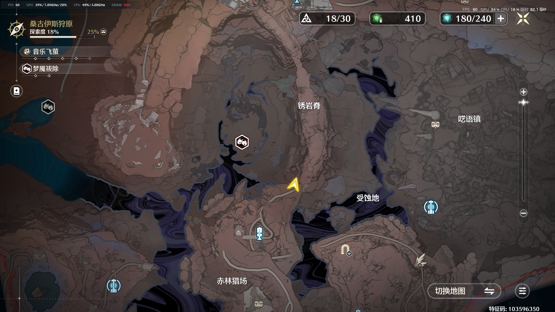 《鸣潮》呜獭獭宝箱位置分布