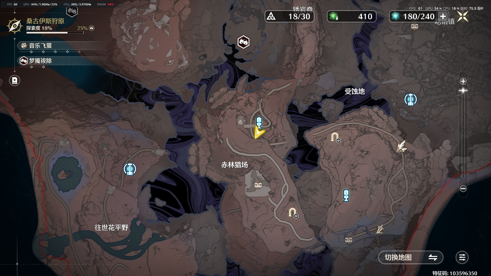 《鸣潮》呜獭獭宝箱位置分布