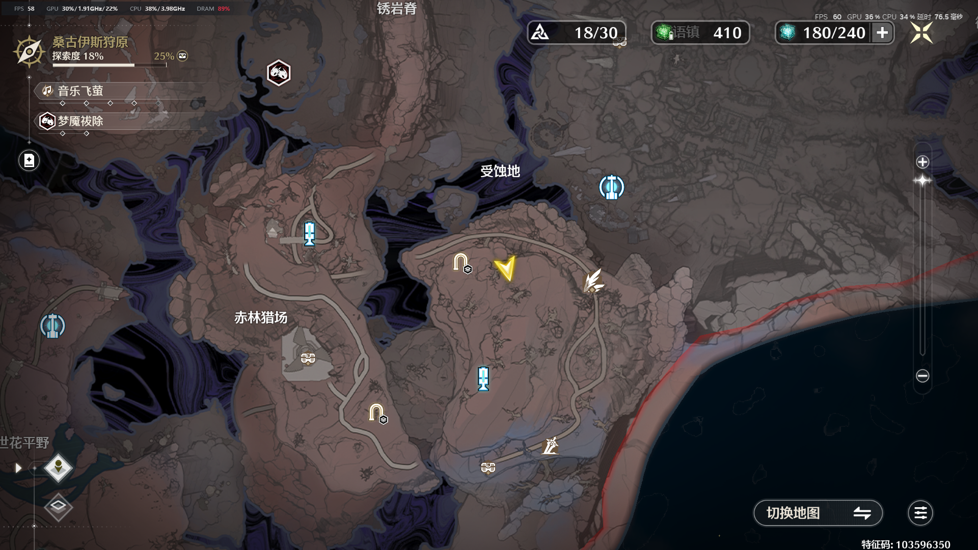 《鸣潮》呜獭獭宝箱位置分布