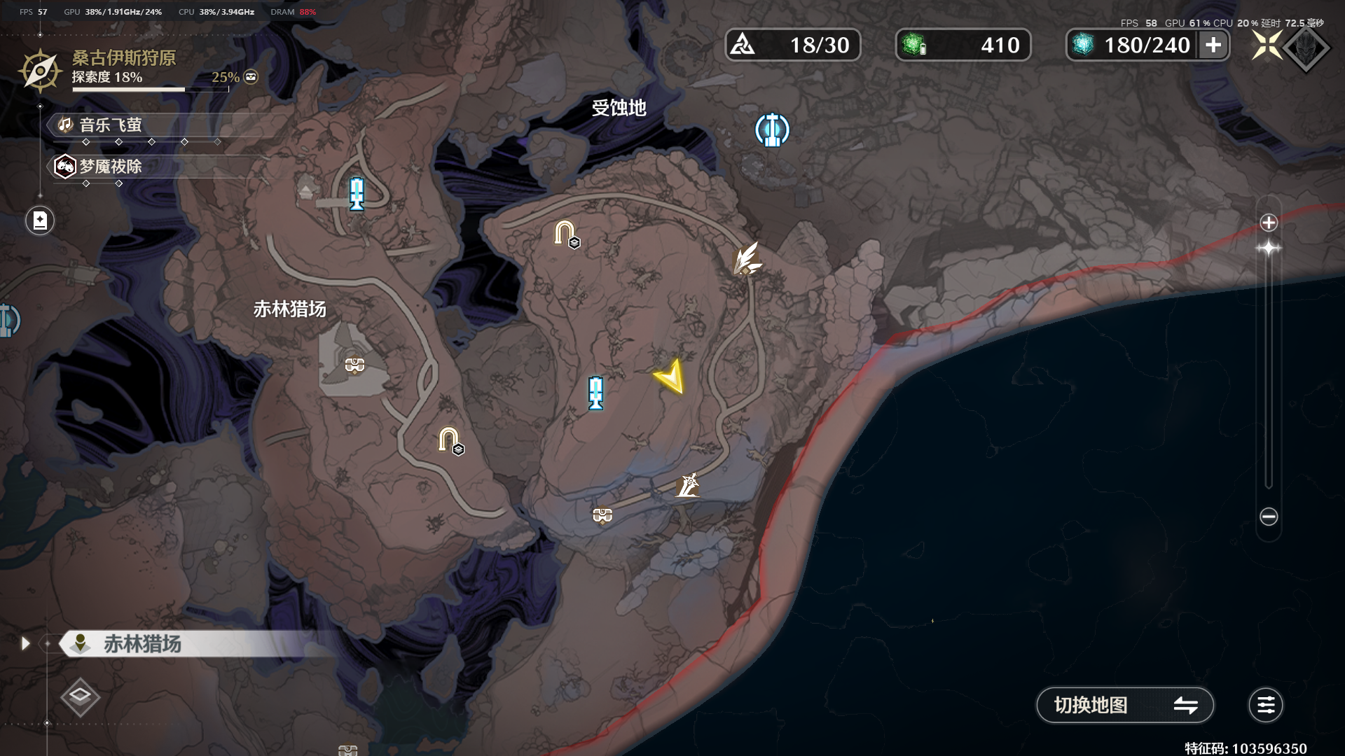 《鸣潮》呜獭獭宝箱位置分布