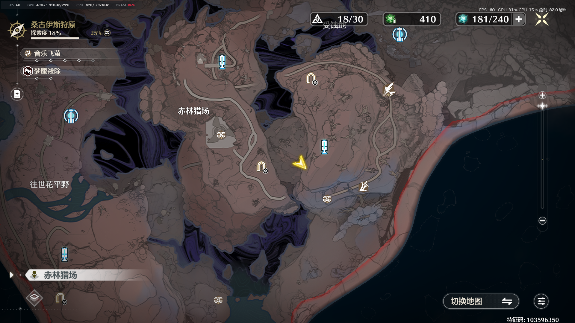 《鸣潮》呜獭獭宝箱位置分布