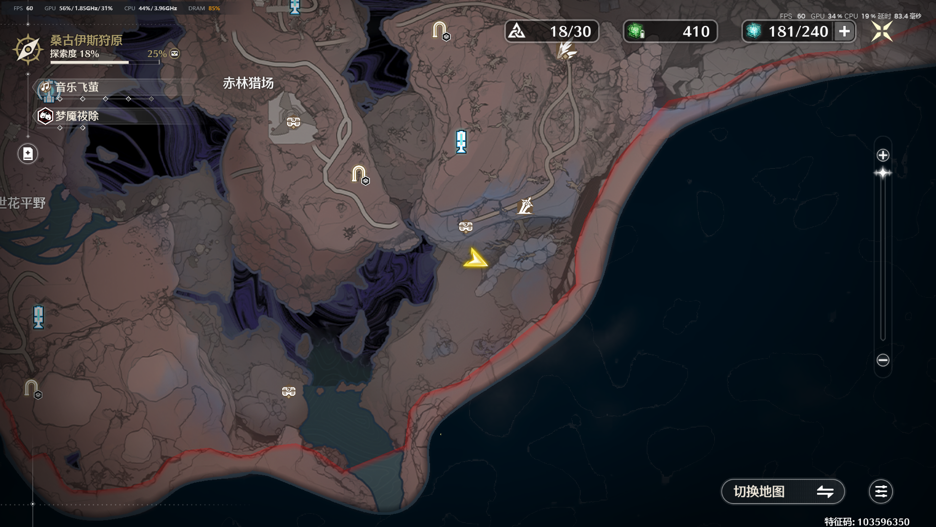 《鸣潮》呜獭獭宝箱位置分布