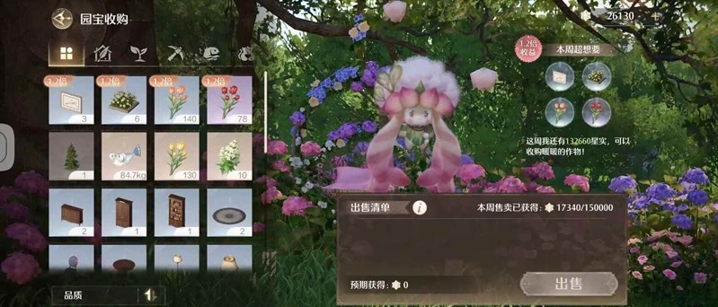 《无限暖暖》家园万象星实获取攻略