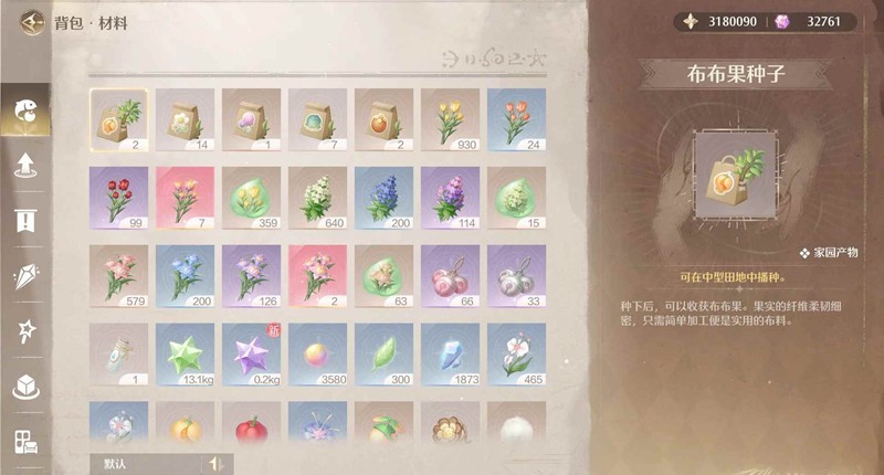 《无限暖暖》家园万象星实获取攻略