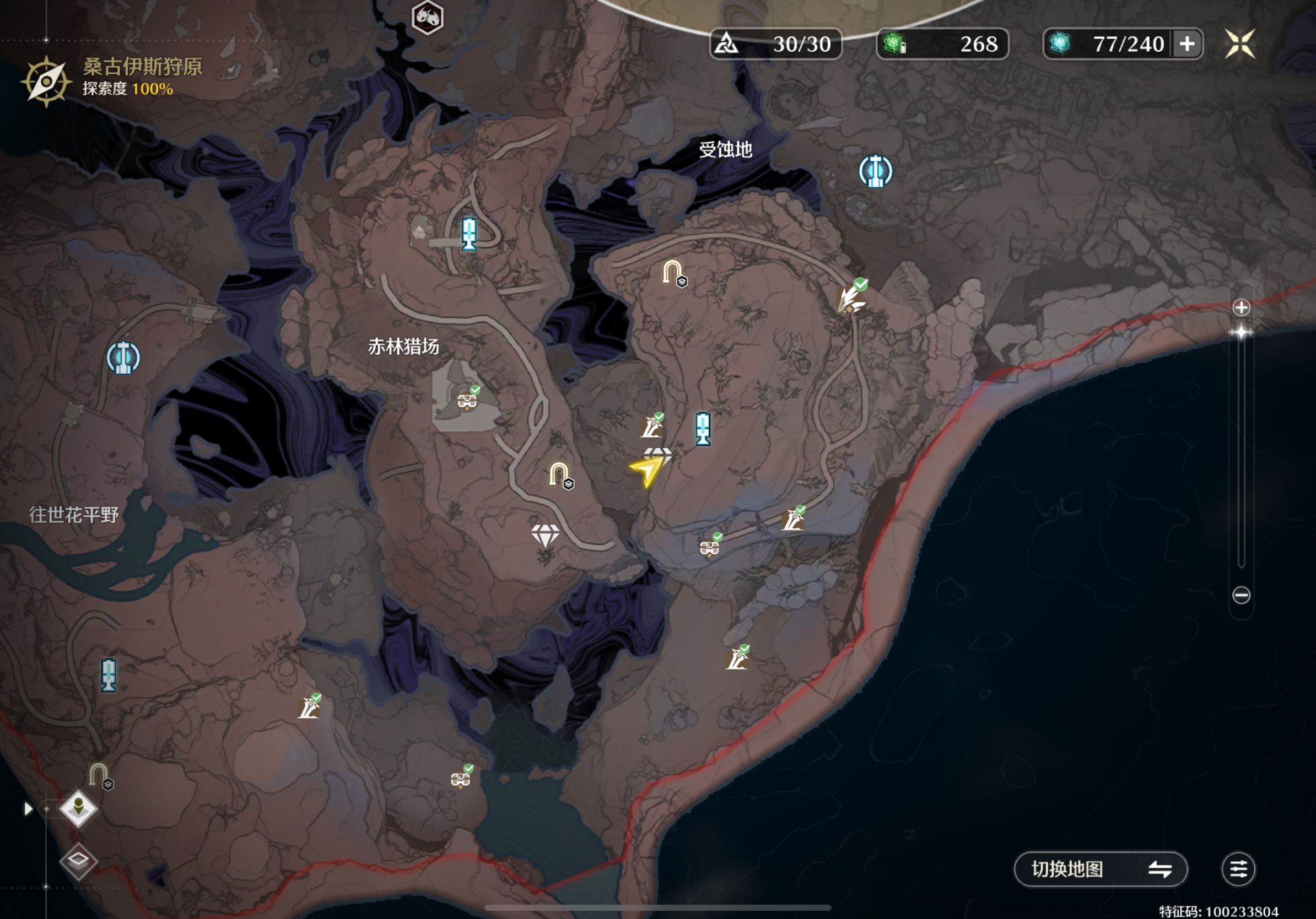 《鸣潮》找到你了哦呜獭獭成就完成方法(图4)