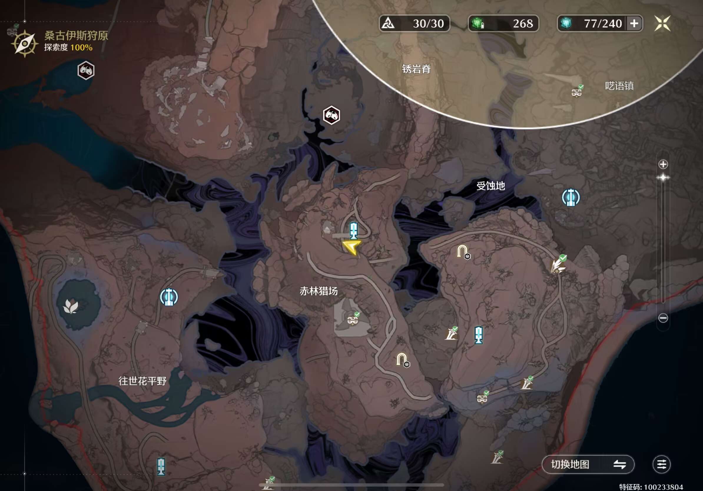 《鸣潮》找到你了哦呜獭獭成就完成方法(图6)