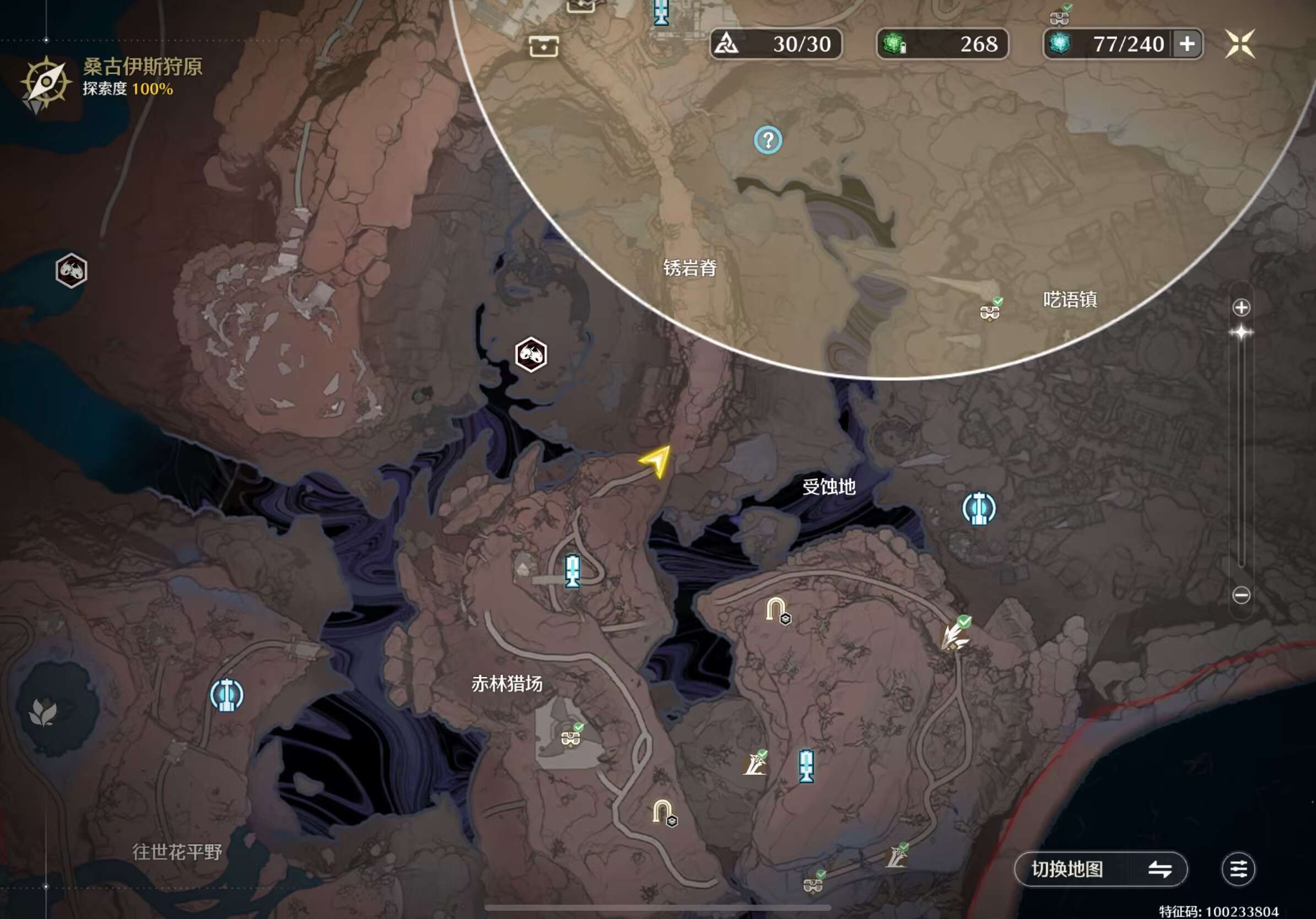 《鸣潮》找到你了哦呜獭獭成就完成方法(图8)