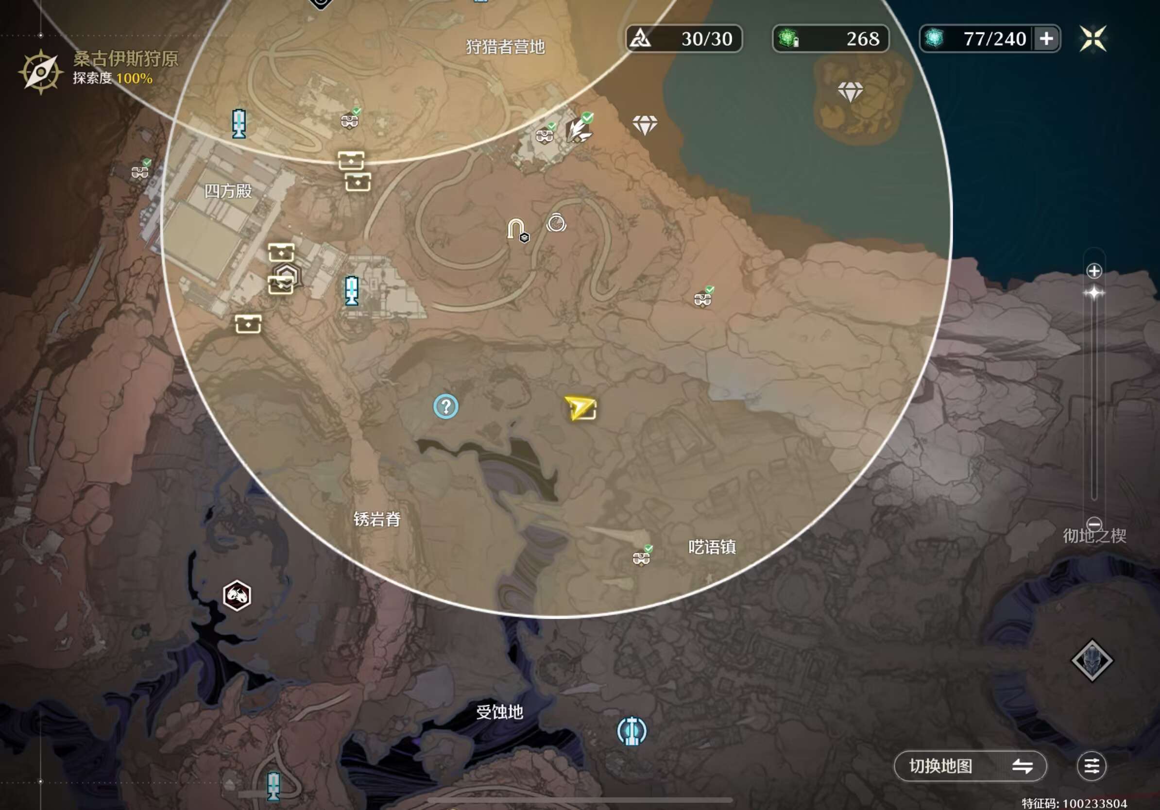 《鸣潮》找到你了哦呜獭獭成就完成方法(图14)