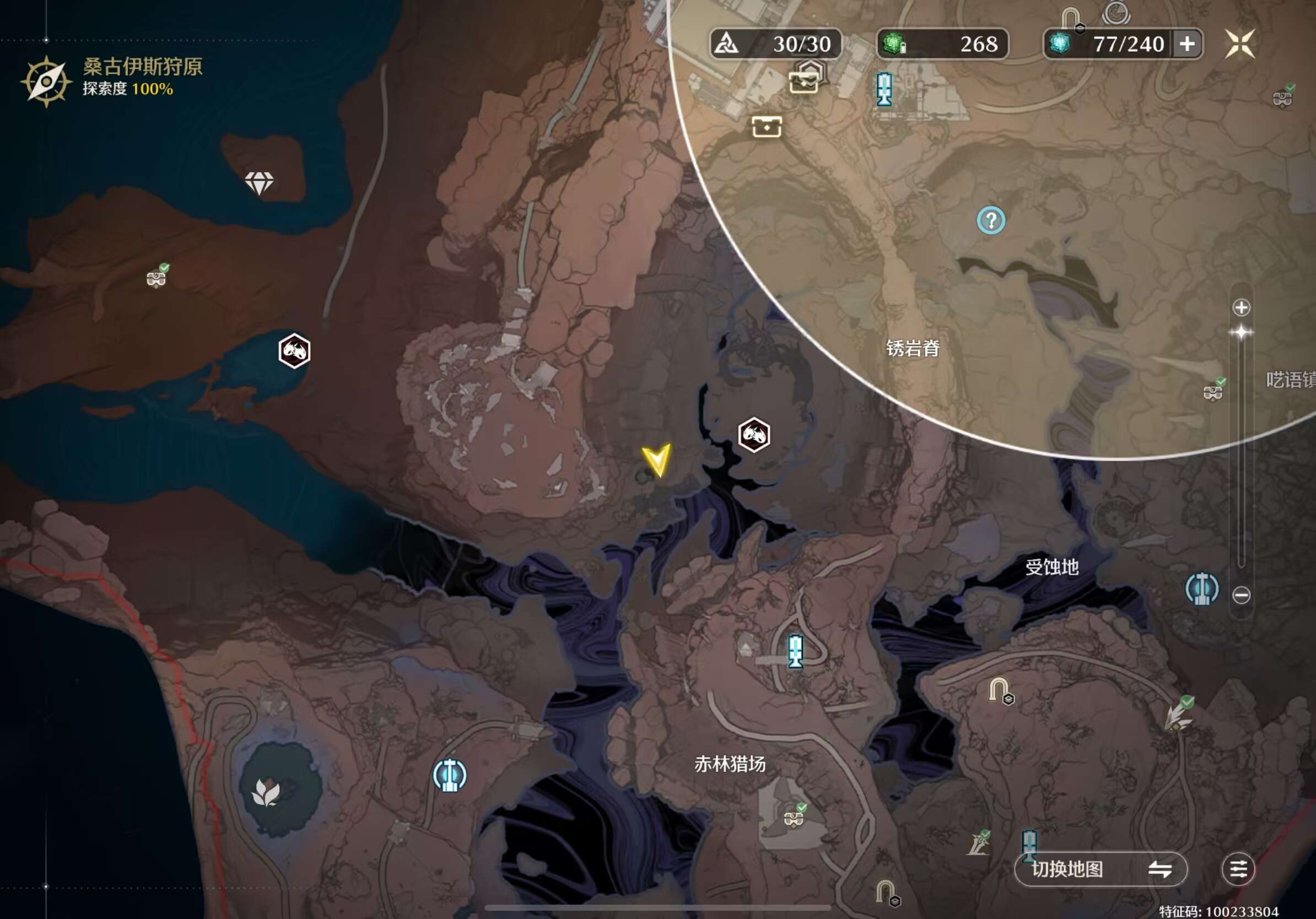 《鸣潮》找到你了哦呜獭獭成就完成方法(图10)