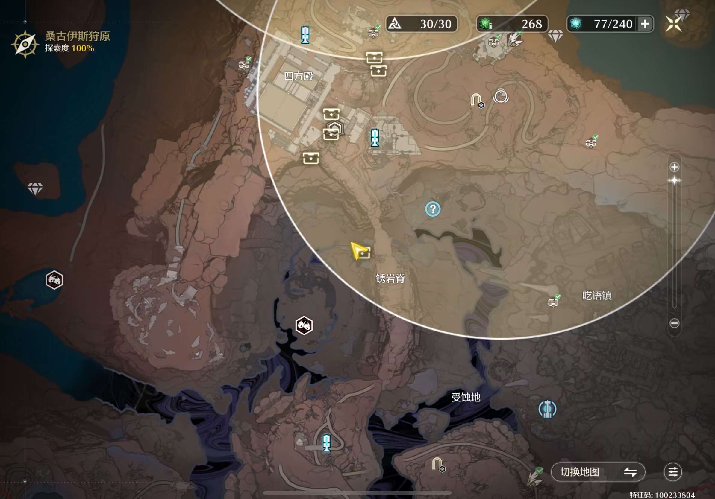 《鸣潮》找到你了哦呜獭獭成就完成方法(图12)