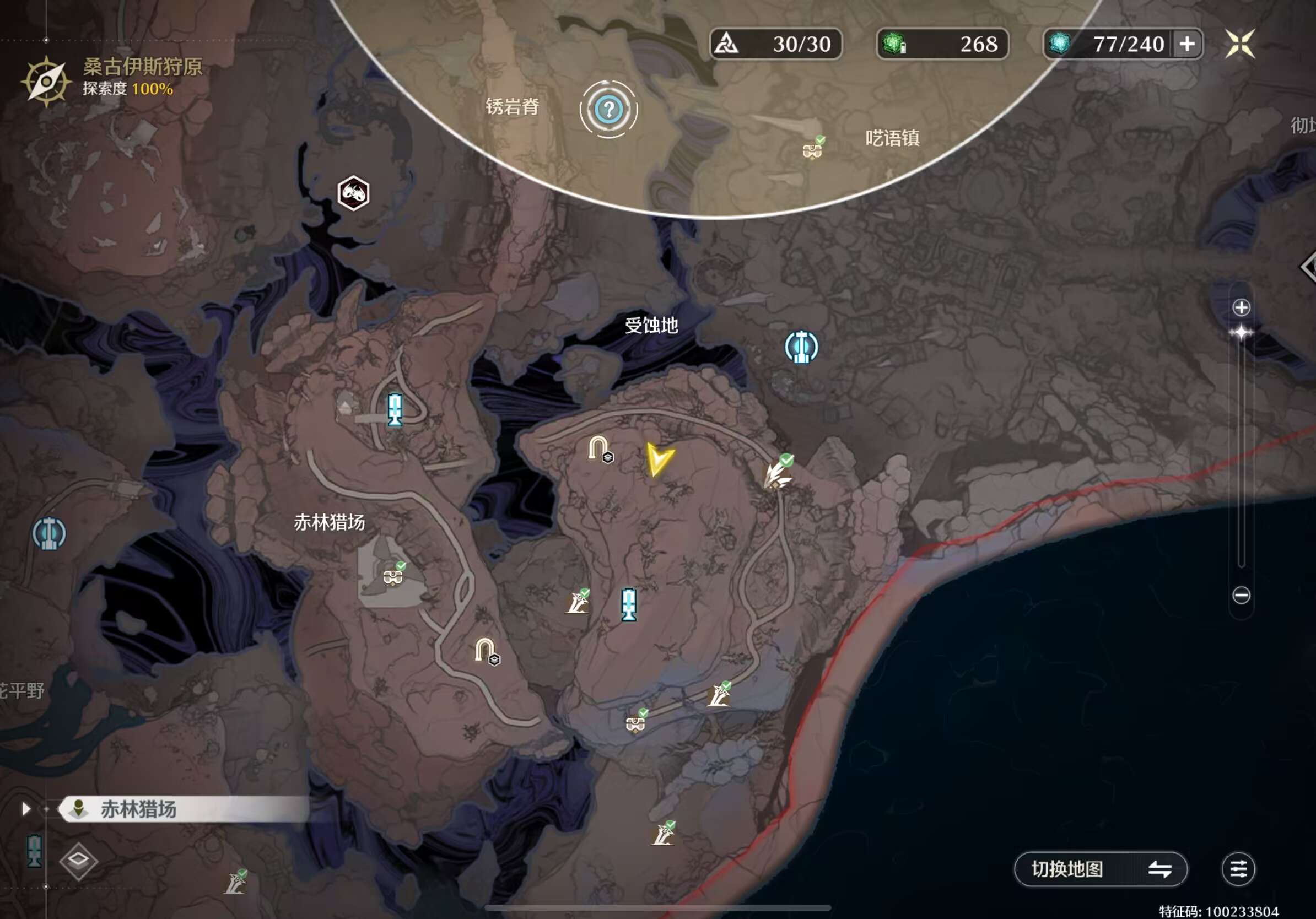 《鸣潮》找到你了哦呜獭獭成就完成方法(图18)