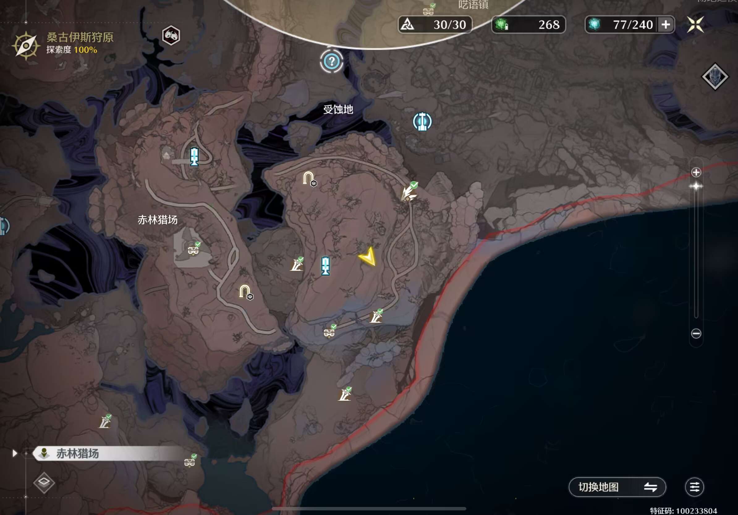 《鸣潮》找到你了哦呜獭獭成就完成方法(图20)