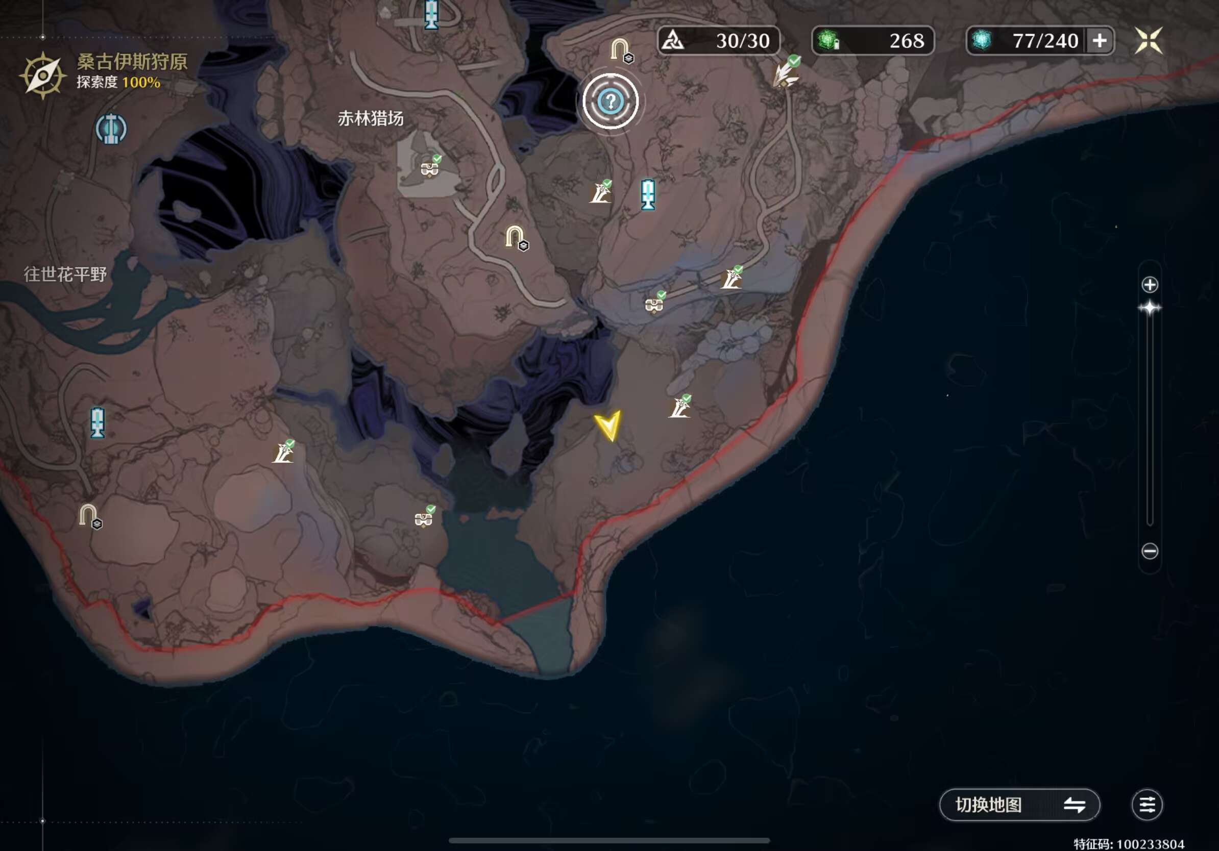 《鸣潮》找到你了哦呜獭獭成就完成方法(图22)