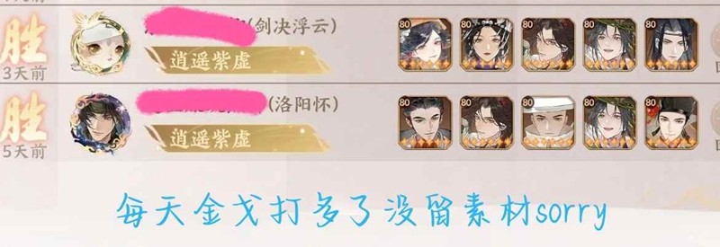 《忘川风华录》打徐奢徐玄方法介绍