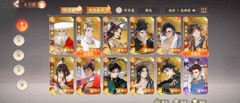 《忘川风华录》打徐奢徐玄方法介绍