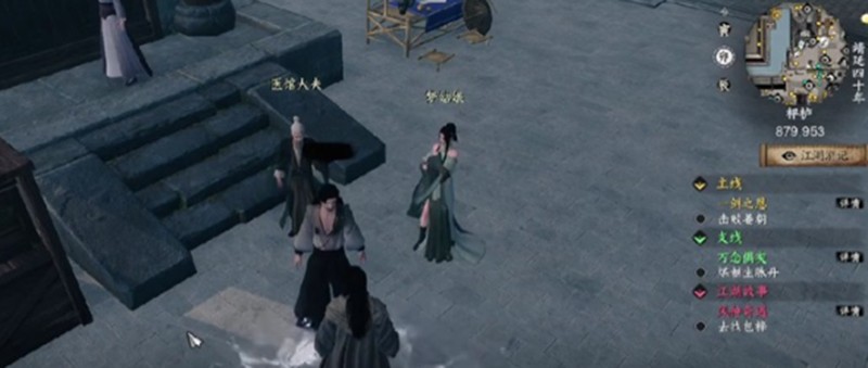 《下一站江湖2》风神腿获取攻略