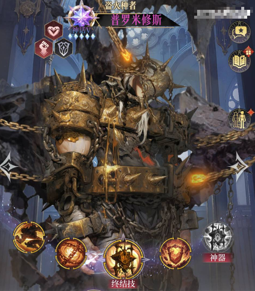 《不朽箴言》伊西斯技能图鉴