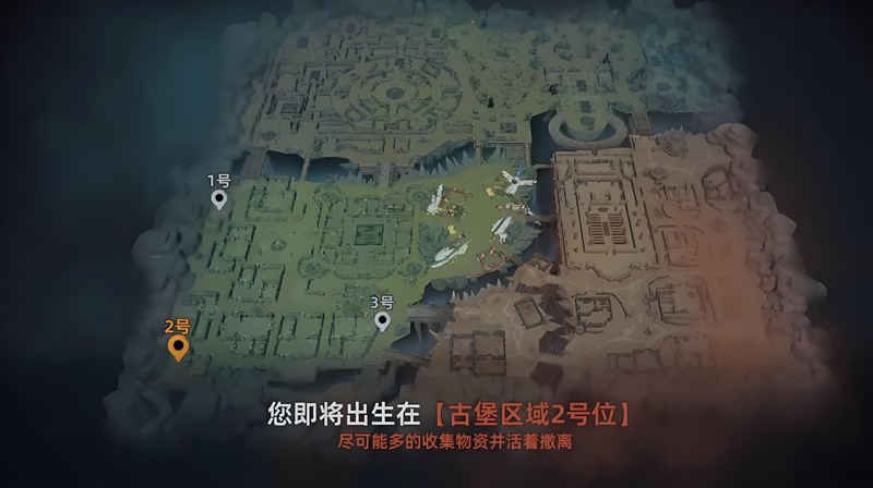 《代号：撤离》生存夺金玩法介绍