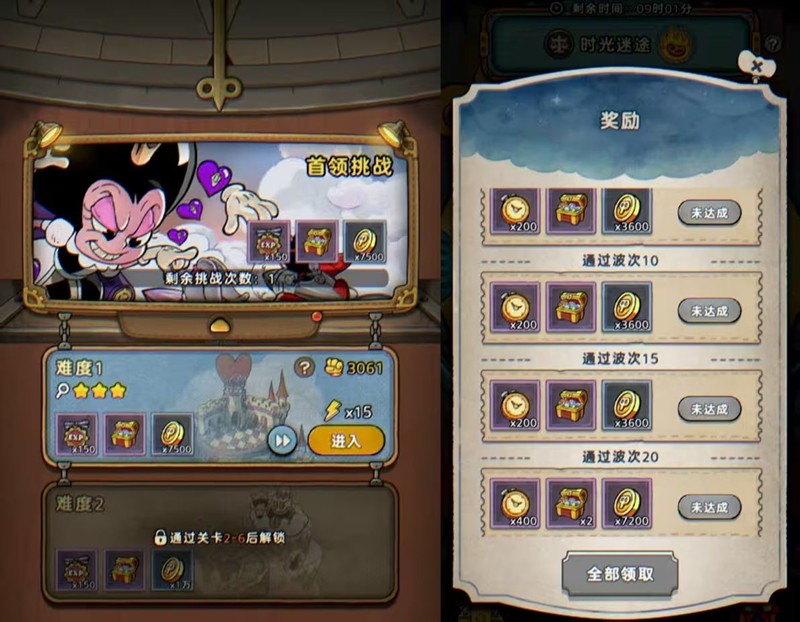 《发条总动员》金币获取攻略