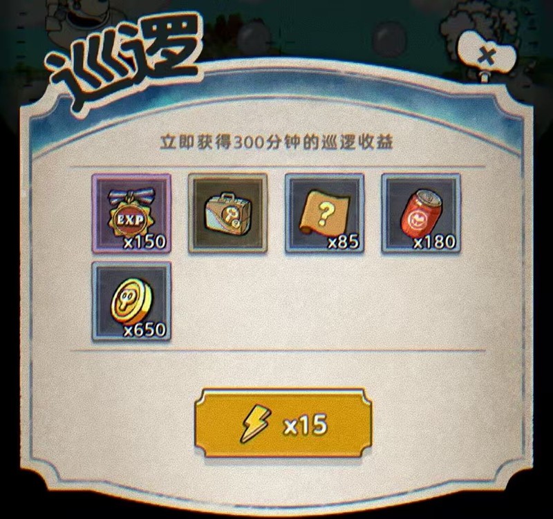 《发条总动员》金币获取攻略